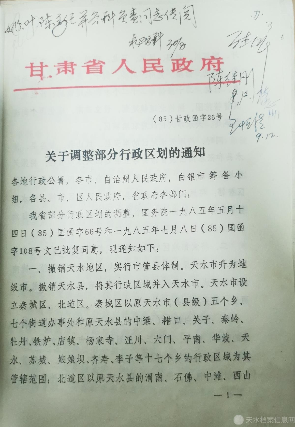1_副本_副本.jpg