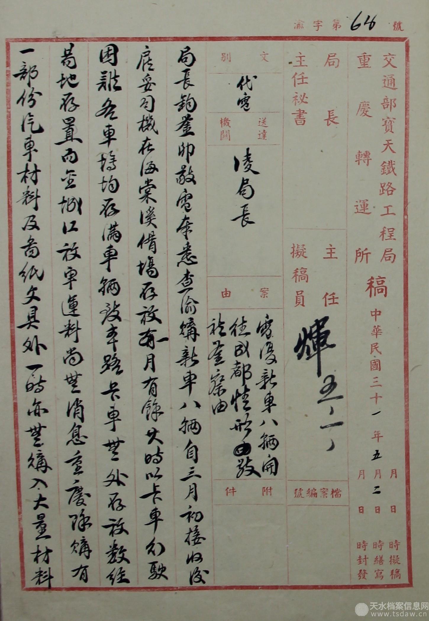 IMG_4533_副本.jpg
