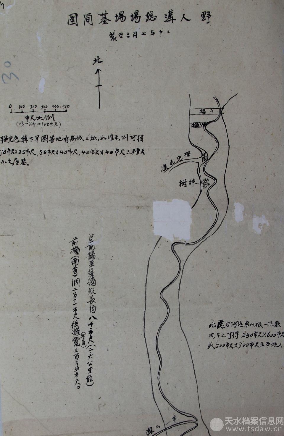 野人沟地图_副本_副本.jpg