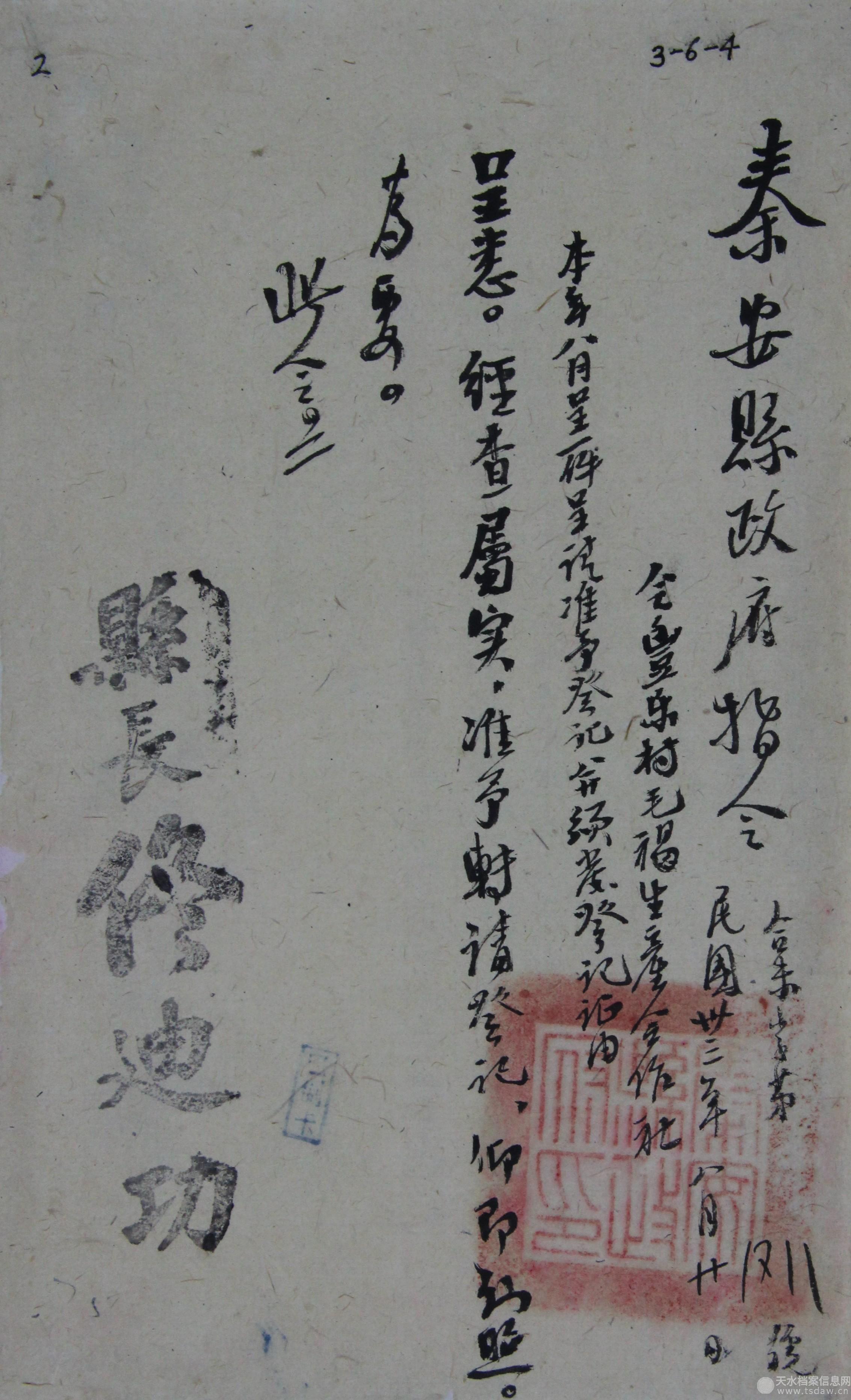 IMG_4864_副本.jpg