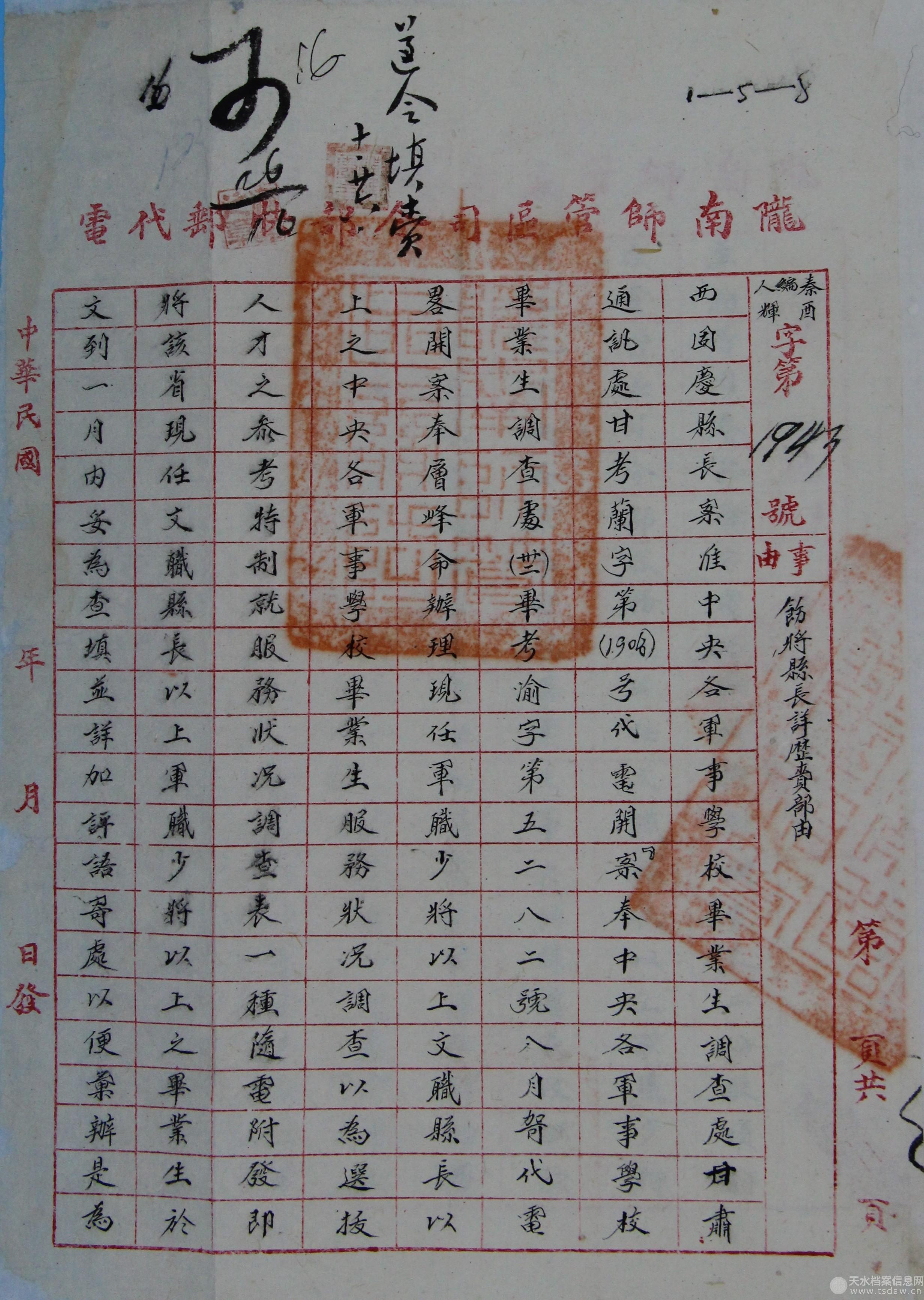 IMG_4908_副本.jpg