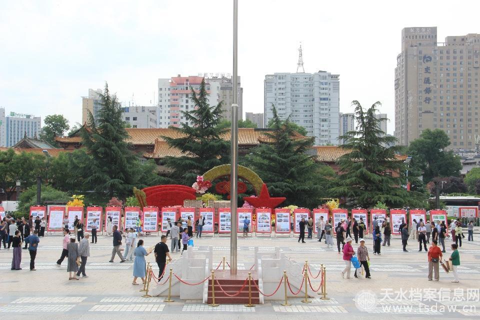 01天水市档案日活动_副本.jpg