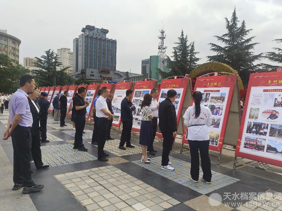 02天水市档案日活动_副本.jpg