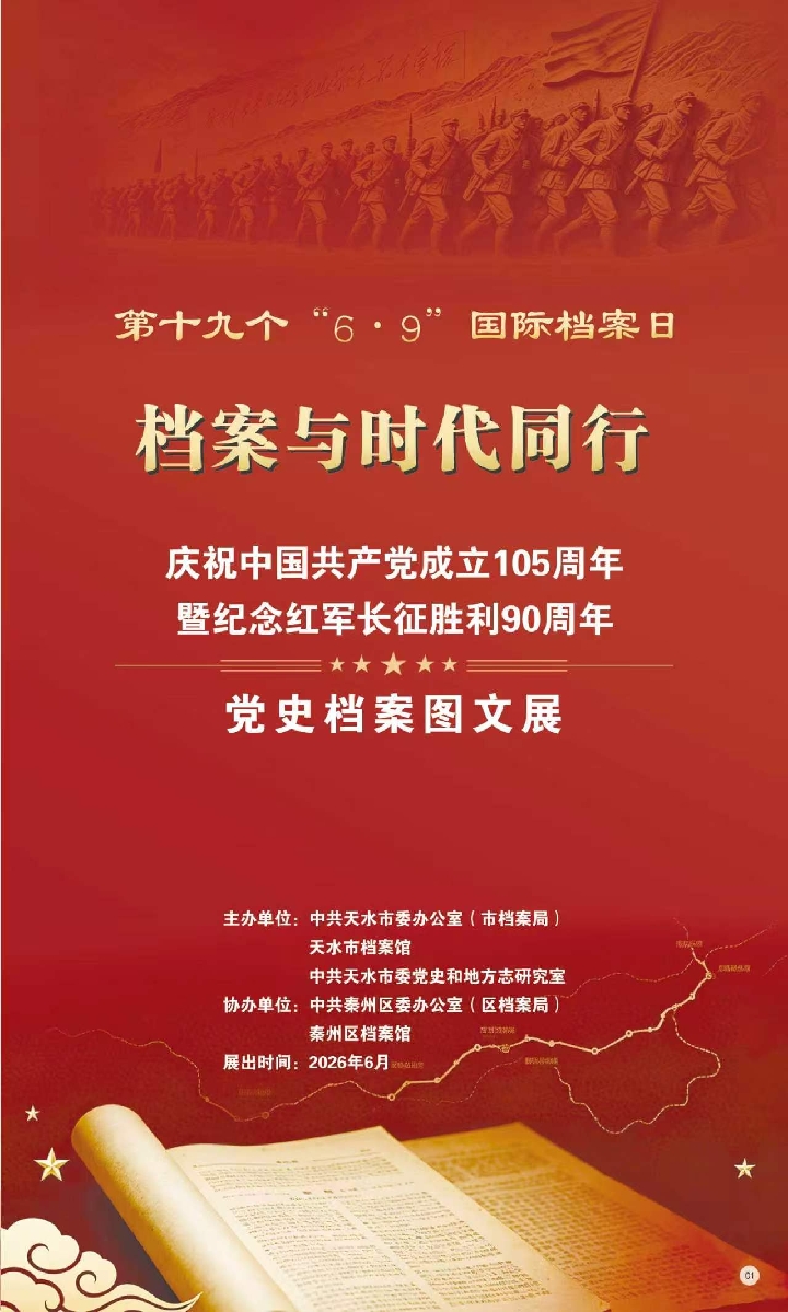 微信图片_20260608094102_84_346_副本.jpg 微信图片_20260608094102_84_346_副本.jpg